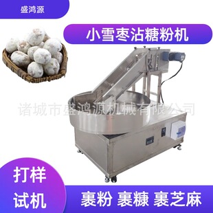 ȫ�ԄӈA�PʽСѩ��մ�ǷۙC�� �闗������֥����ڰ�֥���O��