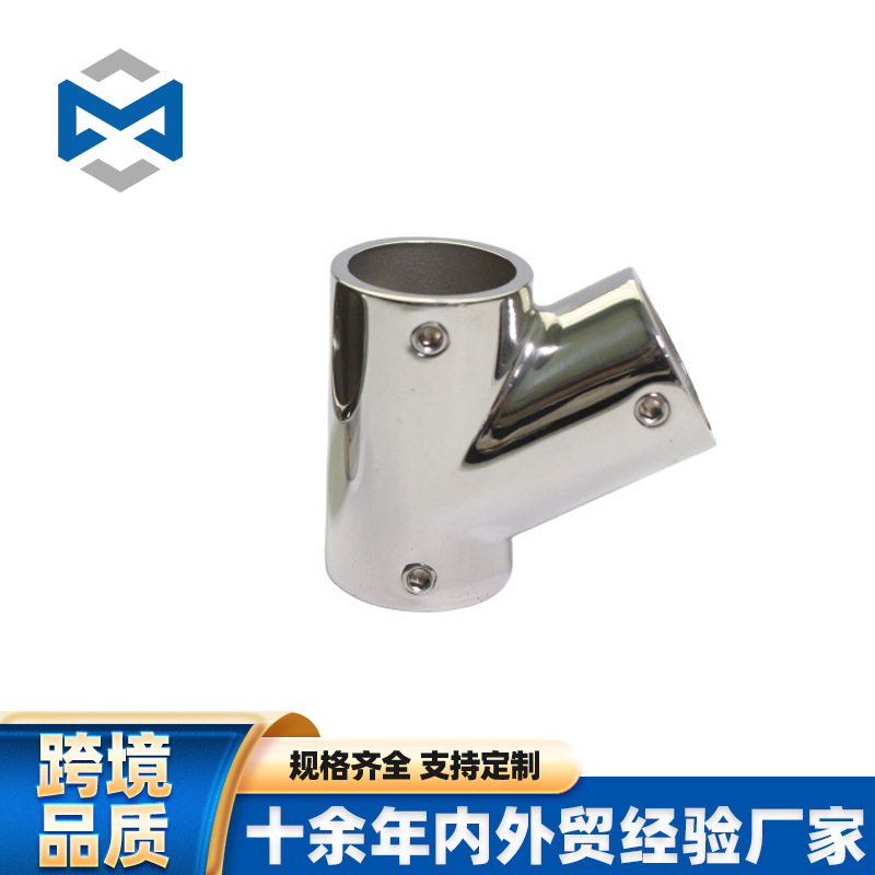 316游艇60度管座分体组合管连接件不锈钢管座三通管连接五金