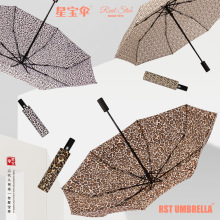 亚非拉三折全自动雨伞便宜外贸豹纹伞现货批发混色多款式