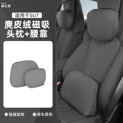Headrest | Neck Pillow, Breathable and Comfortable - new-generation-of-26-su7-models-dark-night-black-1-magnetic-headrest-1-lumbar-support