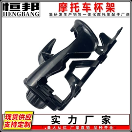 摩托车通用件;摩托车配附件;摩托安全用品