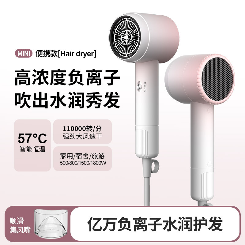 Hair Dryer for Dormitory Students with Low Power 800W Negative Ion Hair Care Silent Quick Drying Dormitory with 500W Without Tripping