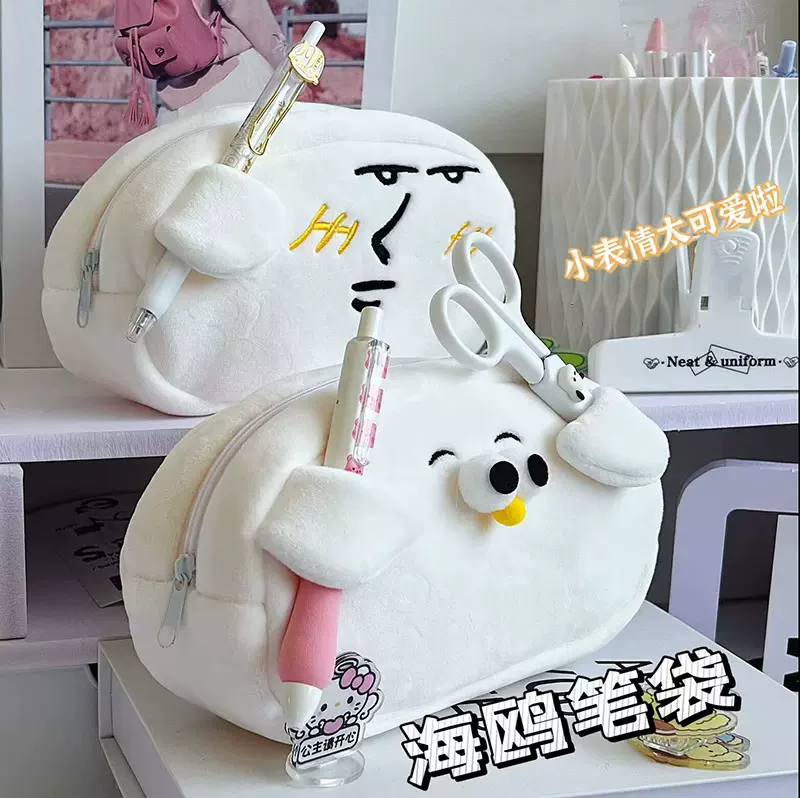 绒布文具袋新款可爱海鸥高颜值搞怪大容量收纳袋学生日系文具盒
