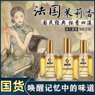 ��Ʒ��؛��ϼ����������ˮ���ƹ����½�������־õ���Ůʿ��Ȼ