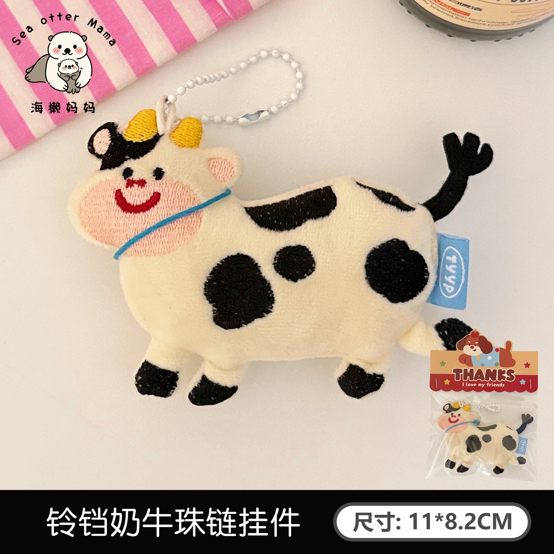 Coreano encantador dibujos animados muñeca de peluche broche colgante mochila de corazón de niña llavero decoración muñeca accesorios multifacéticos