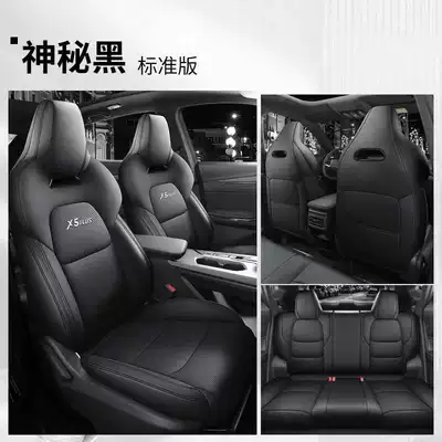 Modelə uyğun (Original) oturacaq örtükləri Plus seat covers, full-coverage car - mysterious-black-standard-edition-full-rear-seat-coverage-note-the-model-year