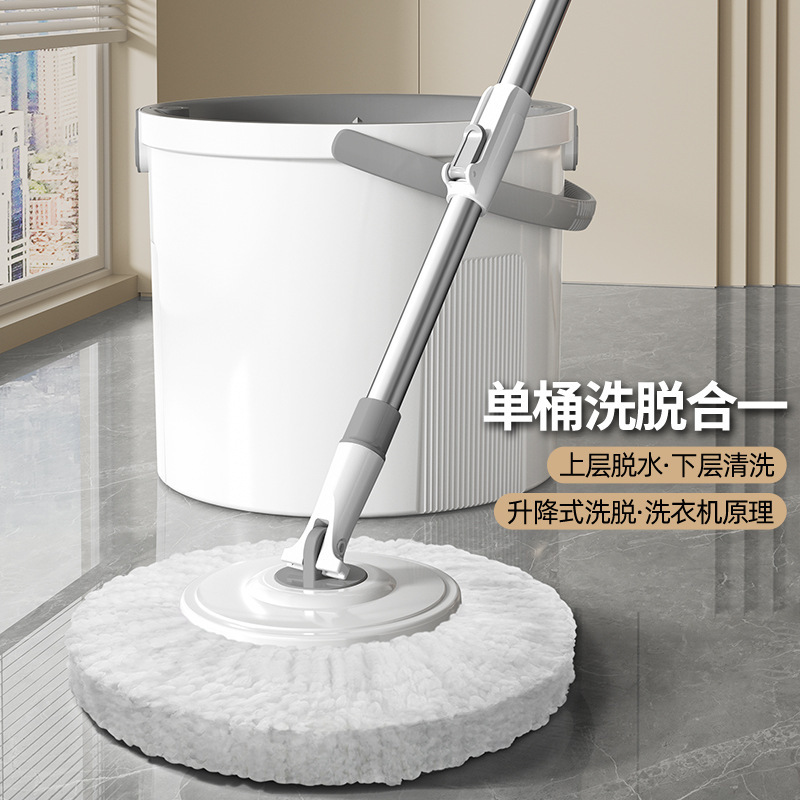 New Hand-free Rotary Mop Single Barrel Lazy Household Mop Automatic Squeezing Water Lifting and Drying Wood Floor Artifact