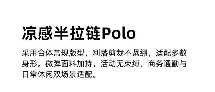 Áo polo nam tay ngắn phong cách công sở, chất liệu co giãn mát lạnh, khóa kéo cổ — màu xanh lá cây nhạt chi tiết 3