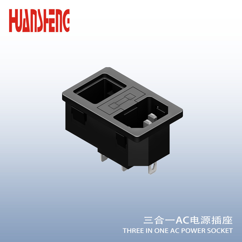 ac-01a三合一插座卡式一品字电源插座连体船型插头开关防漏电