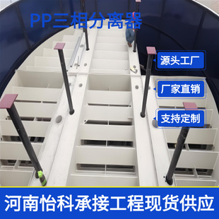 ���ݴ��ӹ� UASB������x�� PP���| ���M�OӋ���ÈD�������b�D��