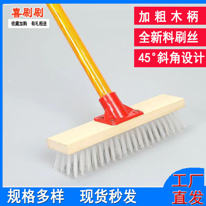 Bathroom Wiper Brush Long Handle Floor Scrubbing Carpet Floor Gap Cleaning Brush Hard Bristle Courtyard Cement Floor Brush Head