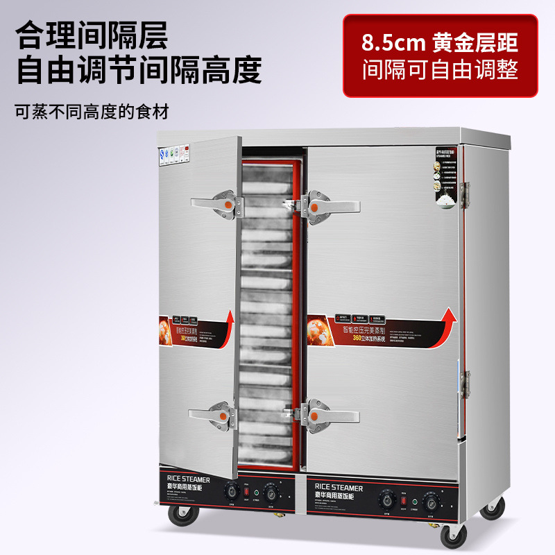 Commercial de 24 capas de doble puerta arroz al vapor de gas doméstico de arroz al vapor de 24 capas de vapor eléctrico de doble puerta