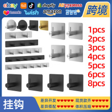 自粘不锈钢挂钩粘钩排钩衣帽钩毛巾挂钩 厨房浴室阳台免打孔跨境
