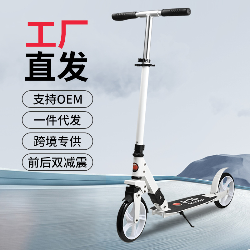 Manufacturers New City children's scooter two-wheeled city walking to work shock-absorbing skateboard one second folding scooter