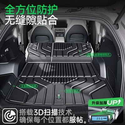 integrated trunk mat car modification — Trunk Mat