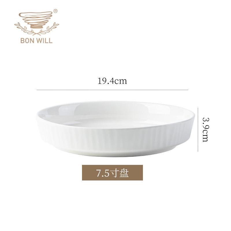 Bonwill blanco puro creativo barra vertical francés juego completo de platos de porcelana de alta temperatura combinación opcional para el hogar al por mayor