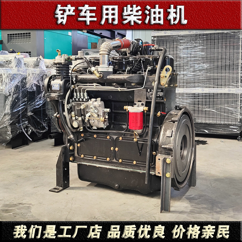 Weifang Zh4100G Diesel Engine Zh4102Zy Engine 4105 Small Forklift Power Head Loader Brand New