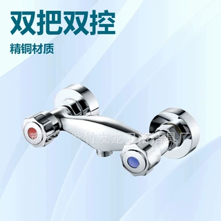 厂家批发铜体铜芯4分双把双控淋浴龙头 冷热洗澡双用水龙头