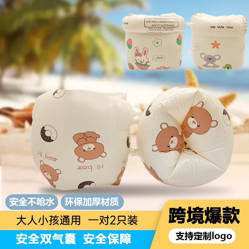 inflatable safe air bag for adults for swimming