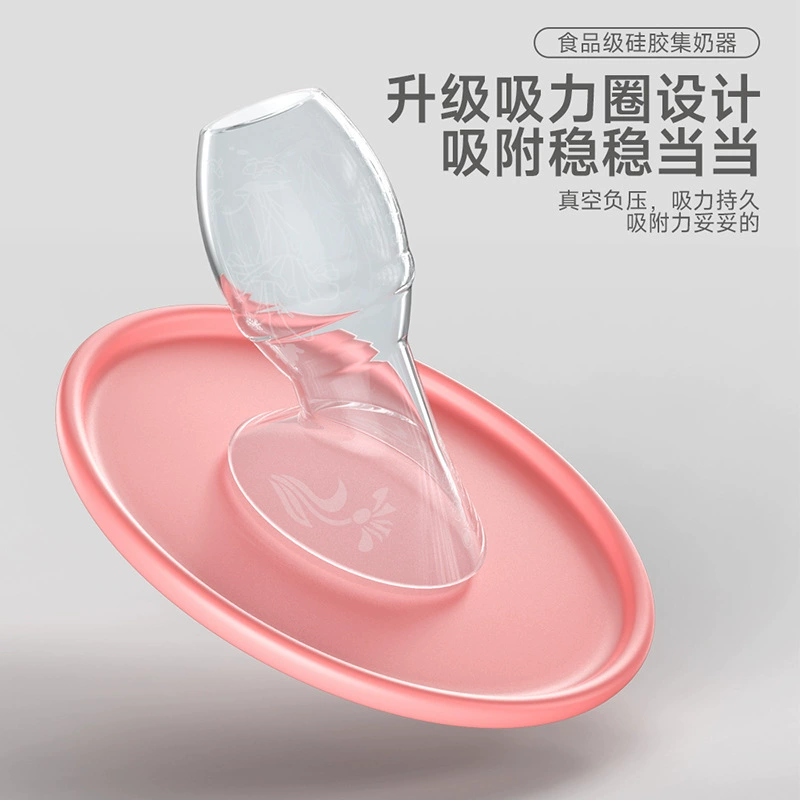 Silicone breast pump, breast pads