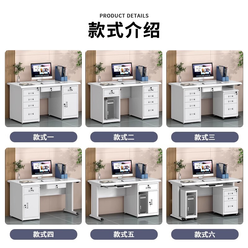 Office Computer Desk 1.56m Financial Desk with Drawer and Lock Steel Thickened Office Desk Single Person