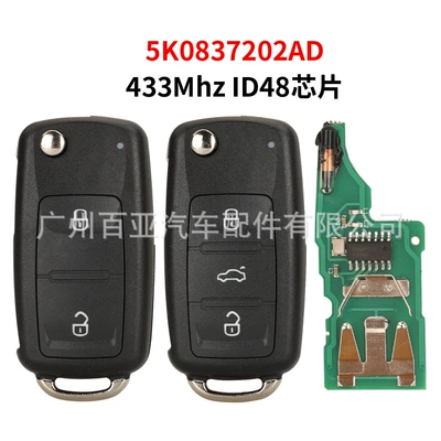 Suitable for Volkswagen 2-Key 3-Key Remote Control Car Key Id48 Chip 434 Frequency 5K0837202Ad