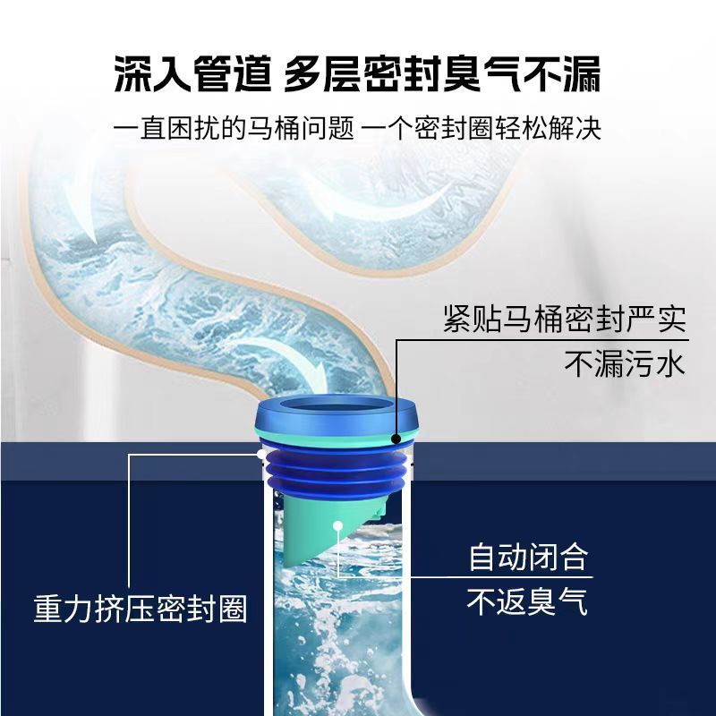 便器防臭フランジシール反水防止逆止弁一体式増厚防漏通用便器部品|undefined