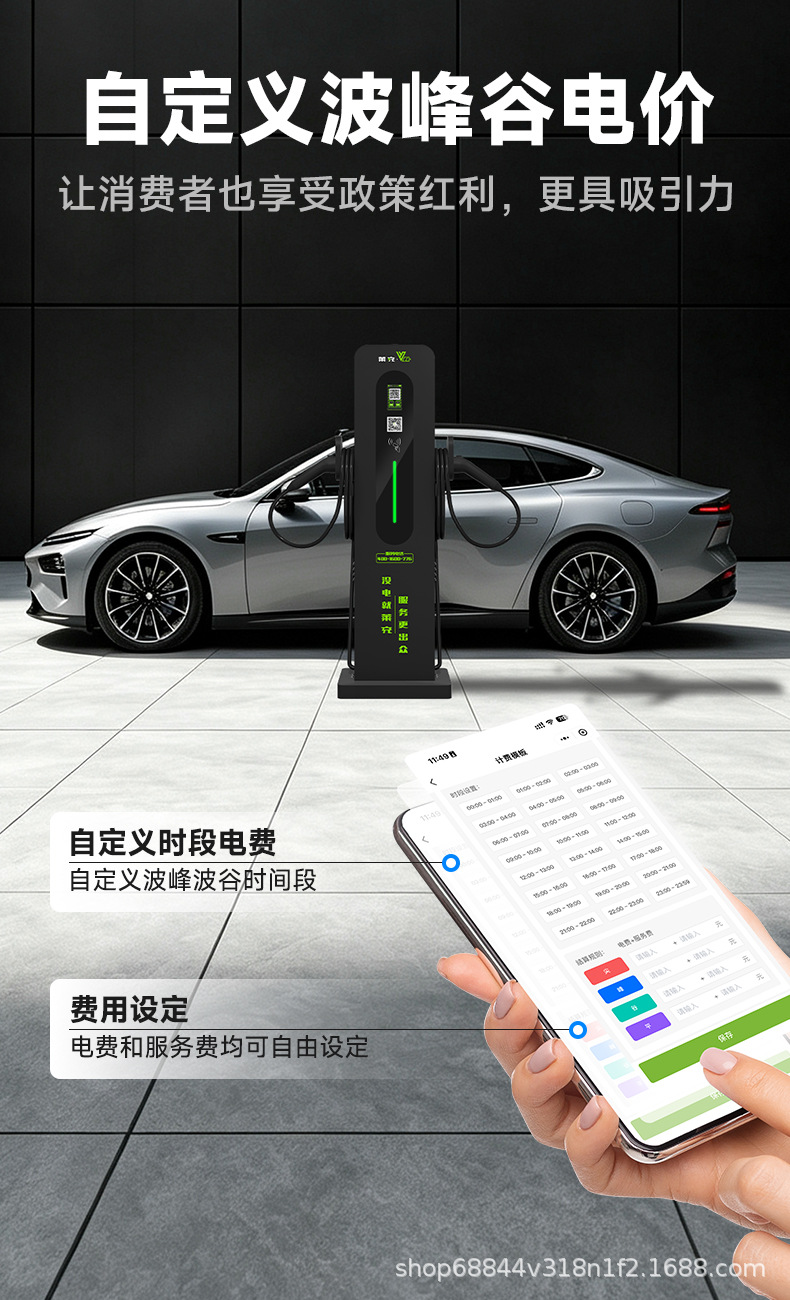 Commercial New Energy Electric Vehicle Charging Station, Floor-Standing, with Qr Code and Card Swiping, for Factories and Hotels, 14Kw Dual Gun