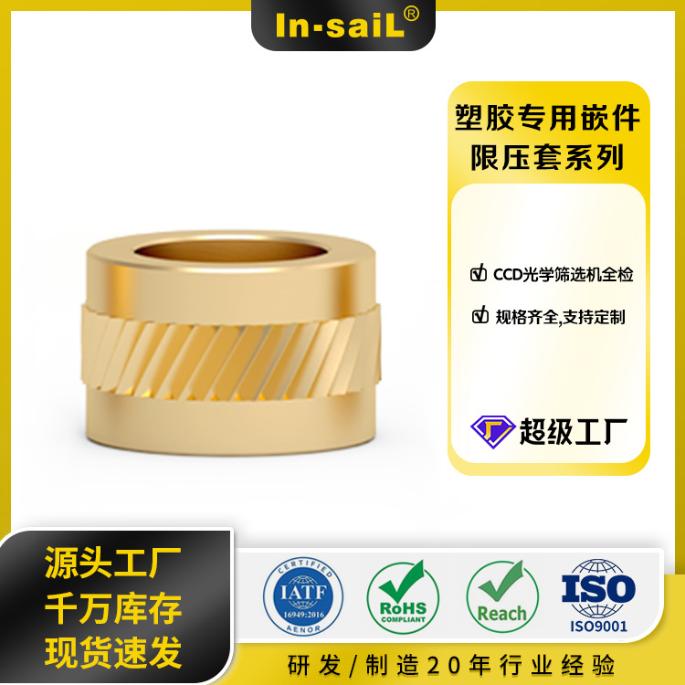 【CMPL 3x5 AK CL8100】 【CMPL 4x3 AK CL8100】 塑胶衬套限压套