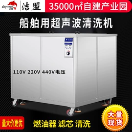超声波清洗;其他清洗设备;生活饮水处理