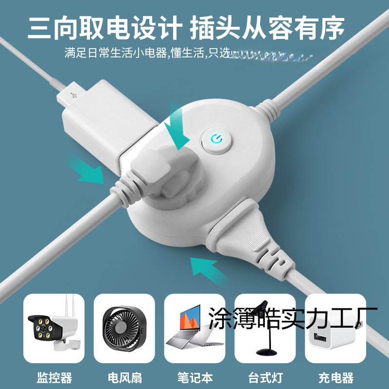 Creative Socket Panel Household Plug-In Strip with Switch Multi-Hole Charging Extension Cord Converter Strip