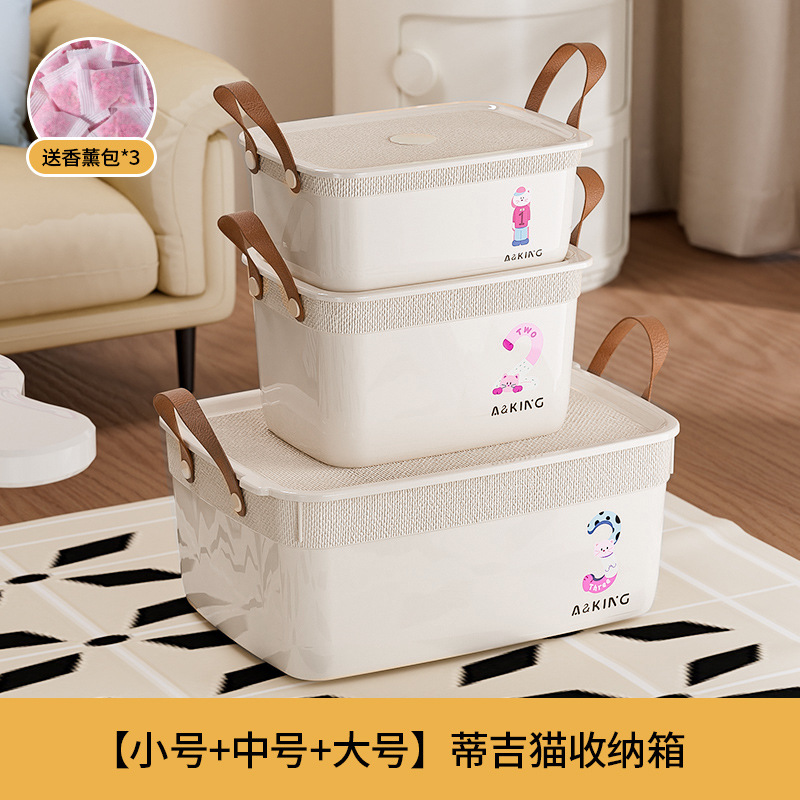 Caja de almacenamiento de artículos diversos de dibujos animados lindo, caja de almacenamiento de juguetes para bocadillos multifunción, artefacto de almacenamiento de ropa para el hogar