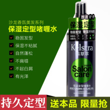 ]ƲͶͰlzସʿȻŮˮl