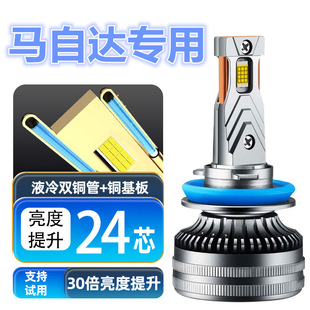 �m���03-15���R���_6�R��led����������b�����h�������ǰ܇��