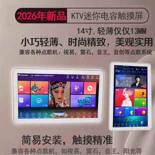 ҕ��ktv�|���������ʯ�c���@ʾ��14�������c���������c��̨