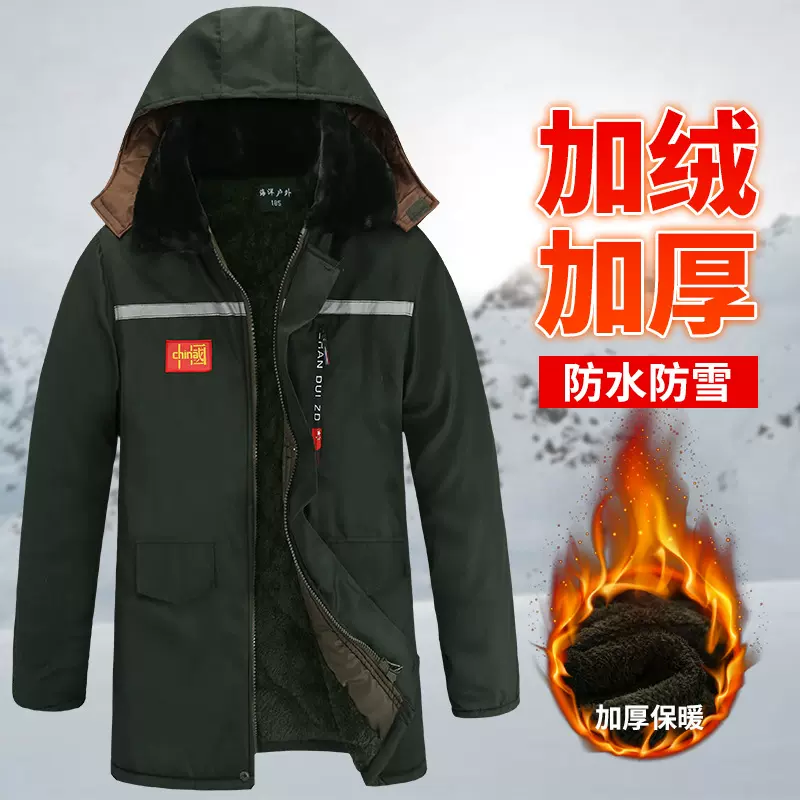 中长款防水棉袄防风防寒迷彩棉衣劳保冷库棉袄冬季棉服男加厚