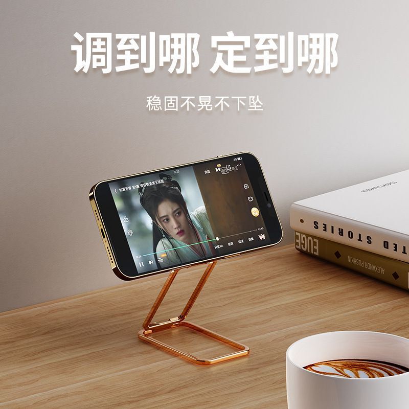 ポータブル携帯電話ホルダーメタル折りたたみ回転可能なライブブロードキャストデスクトップナビゲーション車の携帯電話ホルダー卸売|undefined