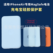 �O��늳ر��o�״�����늌����z�ױ��o��IphoneAir����MagSsfe늳�