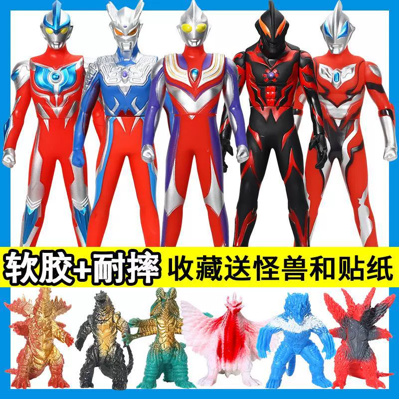 Большая игрушка из мягкой резины, Ultraman Tiga, набор для мальчиков, Супермен, новая коллекция, полный комплект