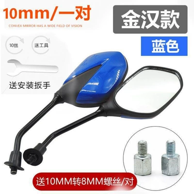 Motorcycle rearview mirror: Scooter, Wide-Angle Reflector, 8/10mm - jinhan-blue-reversing-mirrorpair-of-adapter-wire-wrench