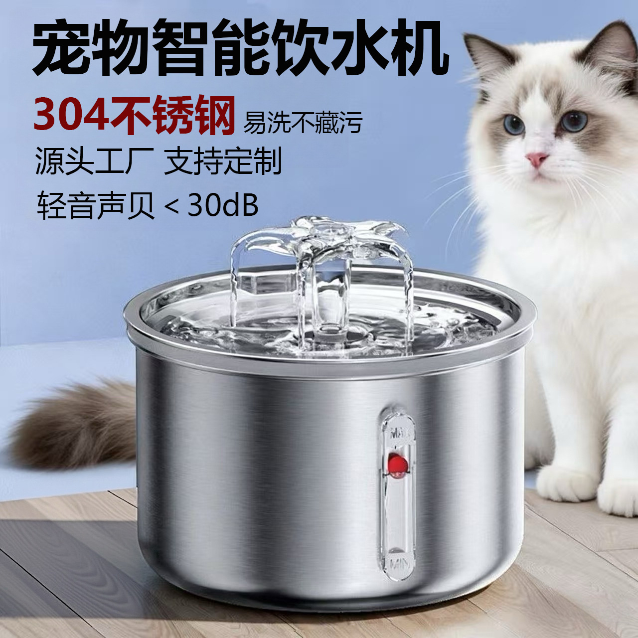 Acero inoxidable auto circulación de agua viva gatos silenciosos bebedores de agua inteligentes alimentadores de agua de temperatura constante