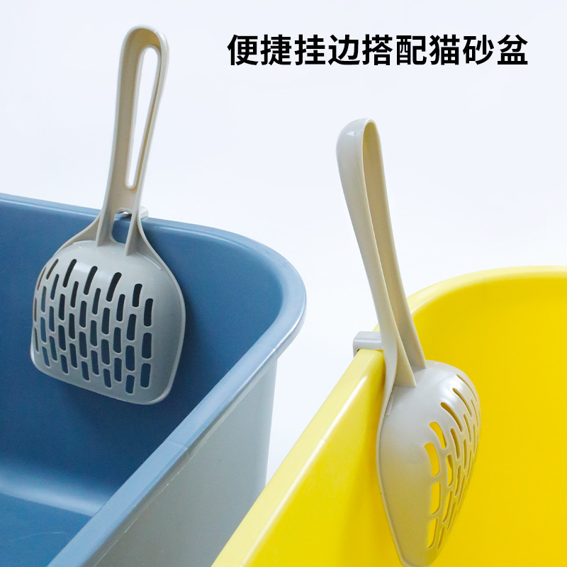 Rejilla pala de arena para gatos suministros de limpieza para mascotas pala de mierda artefacto pala de arena para gatos grande tofu arena para gatos caja de arena para gatos mierda para gatos
