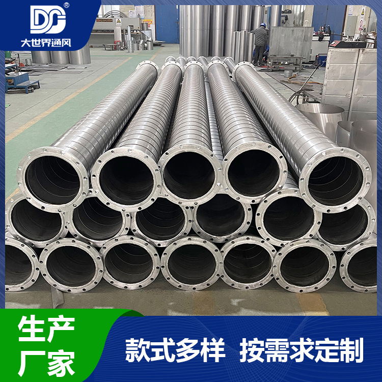白铁皮排风排烟排气螺旋风管镀锌除吸尘不锈钢空调保温通风管道