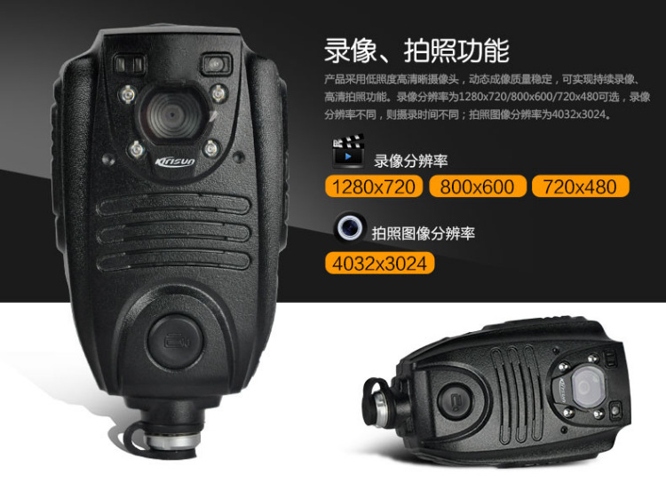 Kelixun DSJ-A9 video and audio recorder HD camera waterproof shockproof