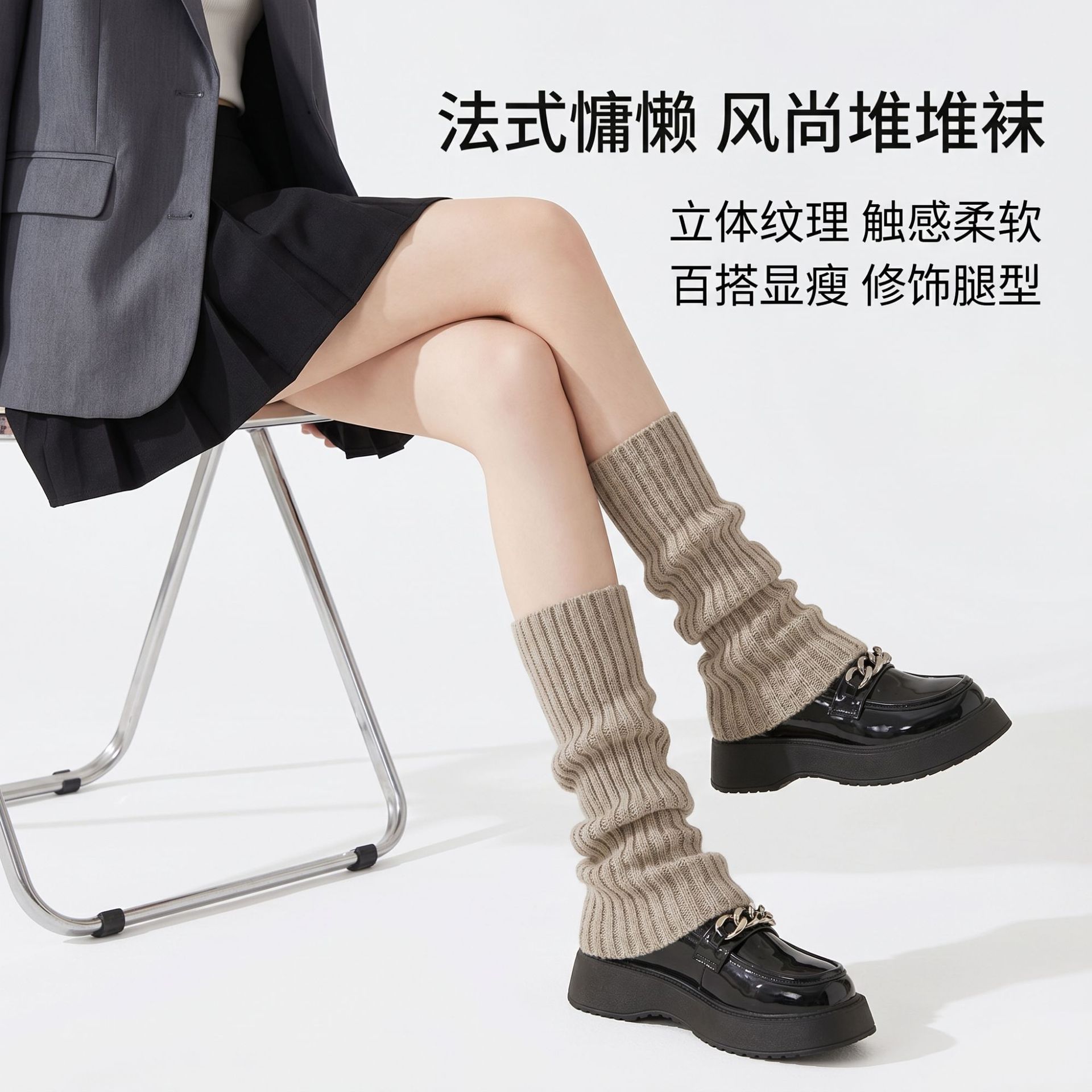 春秋保暖套袜亚文化百搭洛丽塔破洞针织堆堆袜y2k辣妹学院风腿套