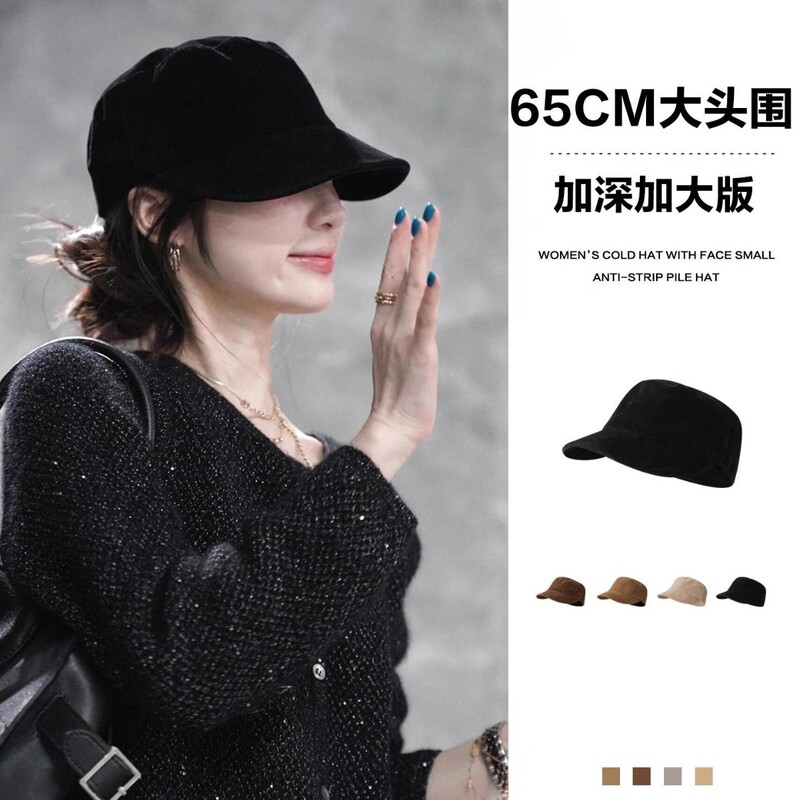 Cross-Border Wide-Brimmed Equestrian Hat for Women, Spring and Summer, Slimming and Versatile Suede Newsboy Cap, Korean Style Fashionable Flat-Top Navy Hat