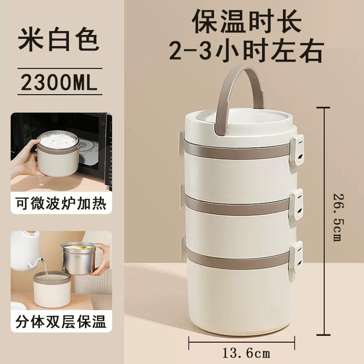 304 caja de almuerzo aislada de múltiples capas de acero inoxidable horno de microondas calefacción lonchera portátil trabajador de oficina lonchera de acero inoxidable