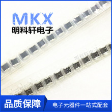 CBC3225T330KR 貼片疊層內繞線電感 33UH 1210 原裝