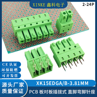 �匦���B�Ӳ��ʽ�Ӿ�����XK15EDGA/B-3.81MM���ֱ��p���_��ĸ