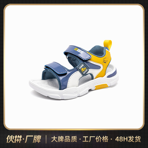 Hapi Bear Children's Comfortable Summer 2024 New Breathable Casual Boys and Girls Sandals Sandal Dropshipping